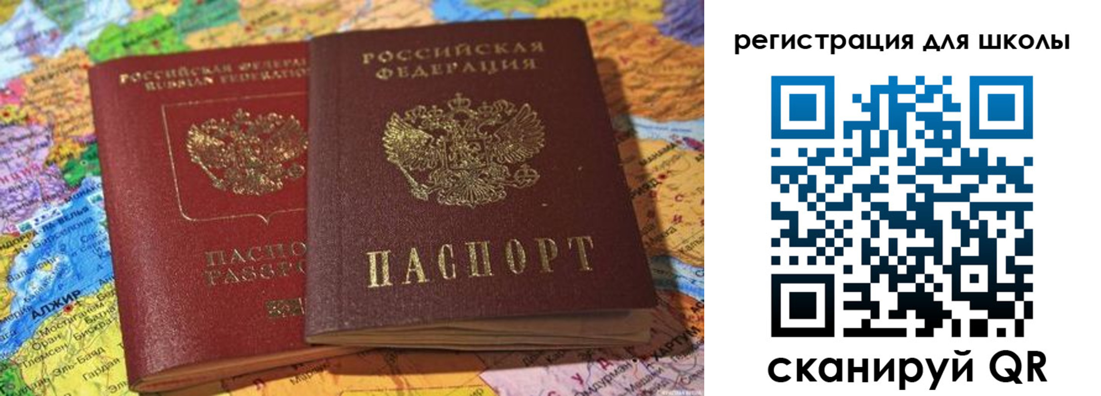 временная регистрация госуслуги в Вольске