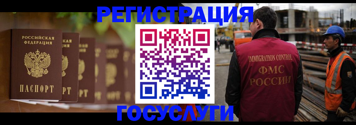регистрация для дет. сада в Вольске