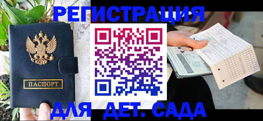 пропишу в квартире в Вольске