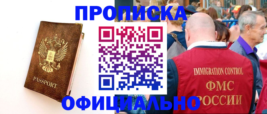временная регистрация госуслуги в Вольске