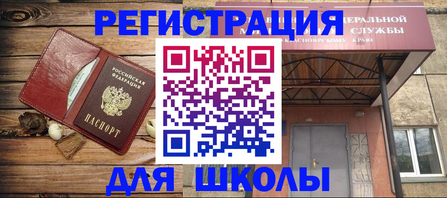 временная регистрация госуслуги в Вольске